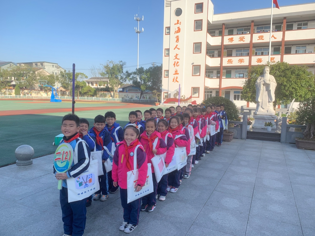 开云链接（中国）助“双减”： 减压布袋添活力