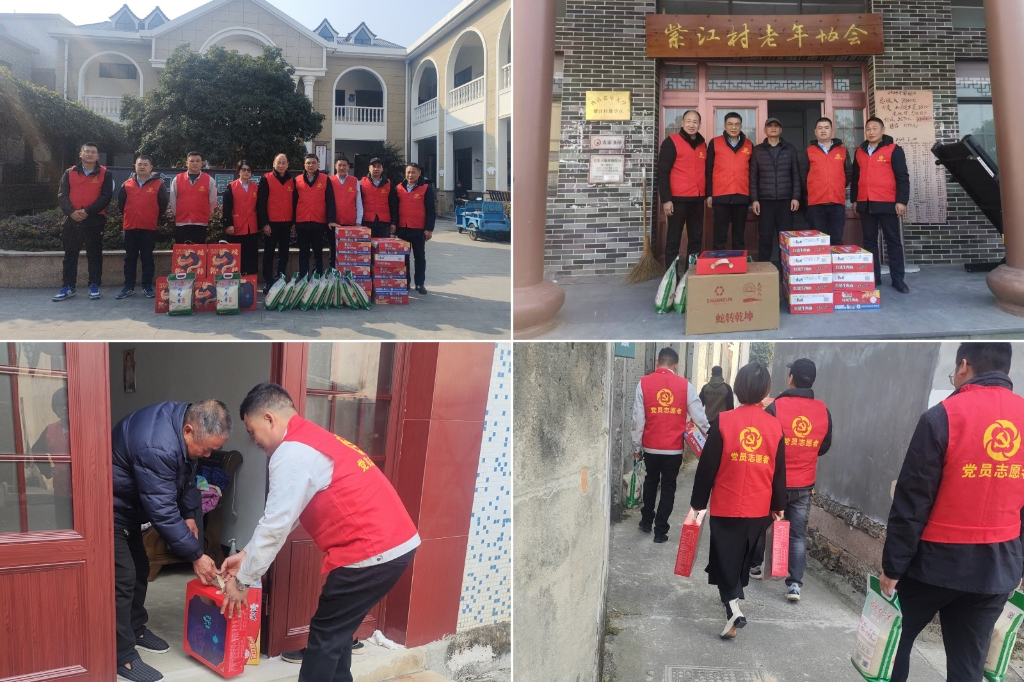 2025温情续航：“新春送暖·暖冬关怀”——开云官方站官网春节慰问孤寡老人公益活动纪实
